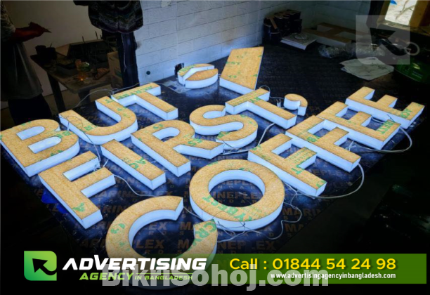 Merket front sign board design and low price in Bangladesh